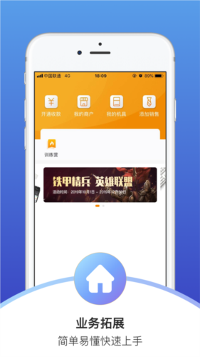 开通宝