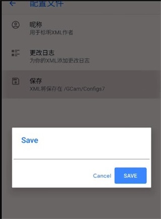 OPPO谷歌相机安卓版