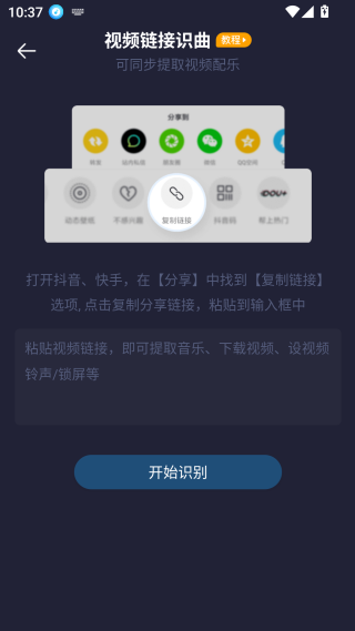 浮浮雷达正版
