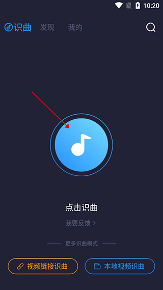 浮浮雷达正版