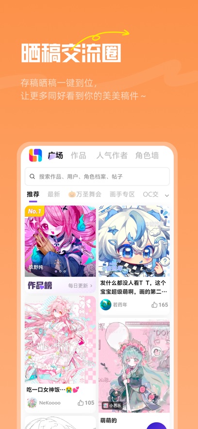 临界