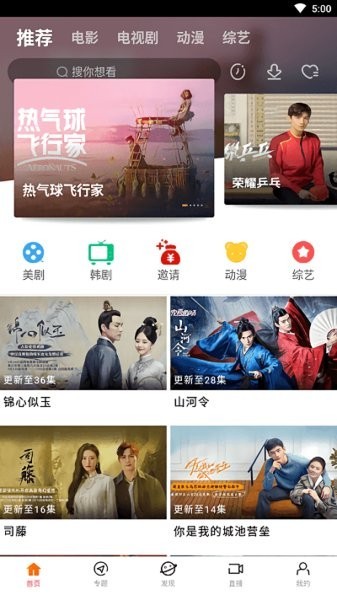 八一影院免费安装2025