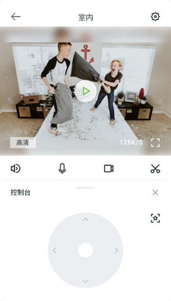 安居云监控