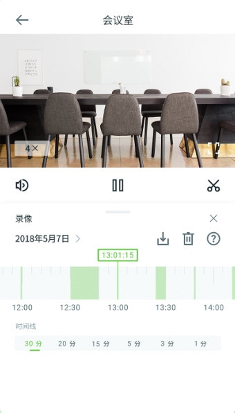 安居云监控