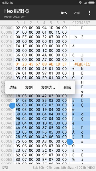 MT管理器手机