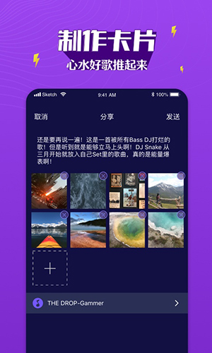 boom音乐老版