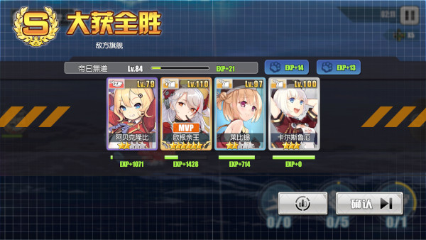 碧蓝航线辅助器