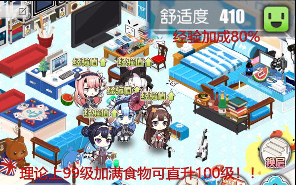 碧蓝航线辅助器