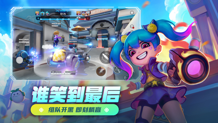 激战亚拉特正版截图0