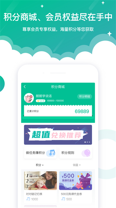 启音在线最新版截图3
