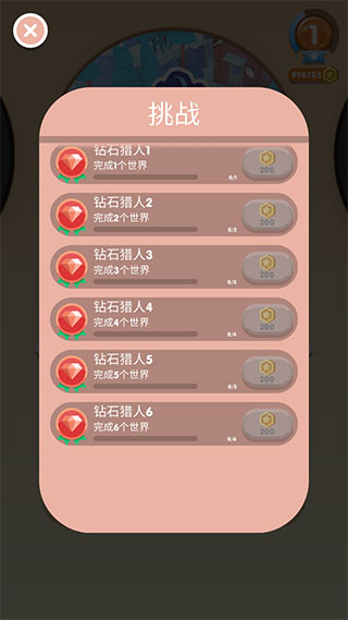 弹跳伙伴游戏截图0