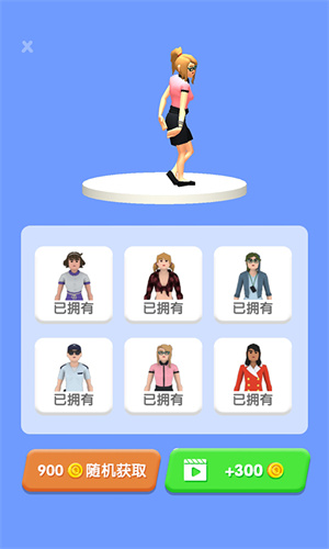 披萨大餐游戏截图2