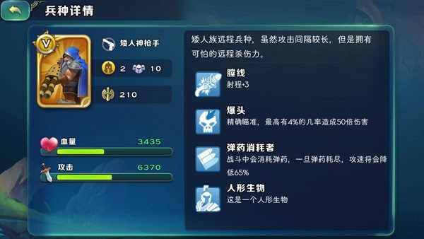 剑与家园最新版