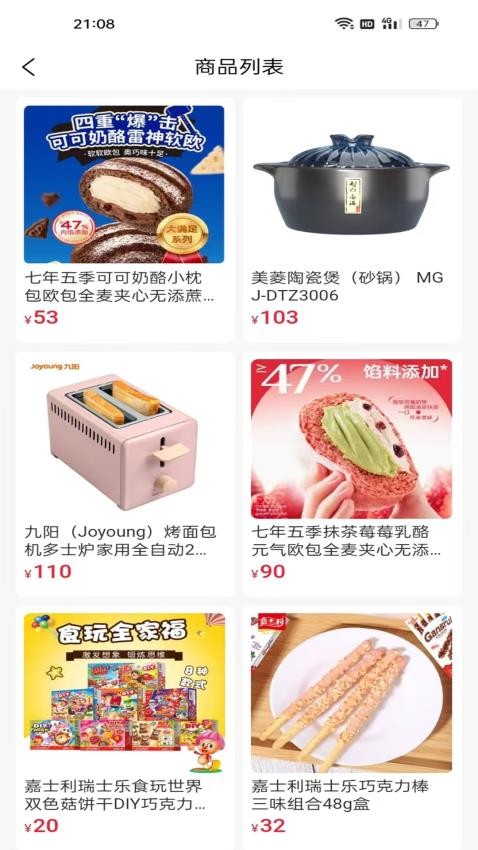 小兔花截图2