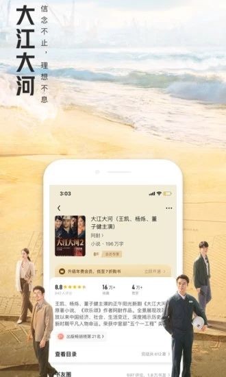 大美书网最新版截图0