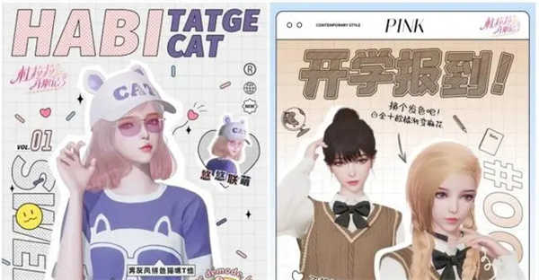 杜拉拉升职记