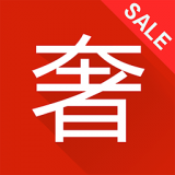 奢侈品特卖2025最新版
