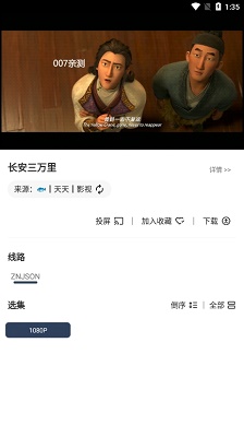 豆豆影视