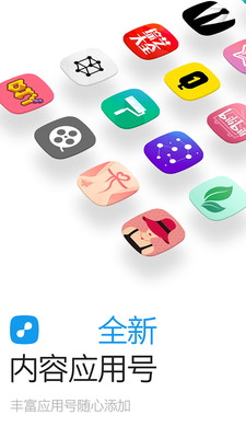 一点新闻资讯截图2