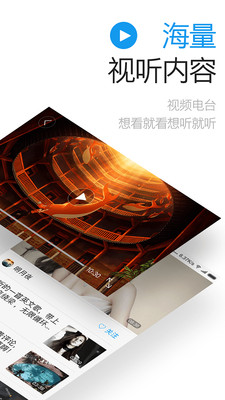 一点新闻资讯