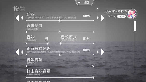 Blophy截图1