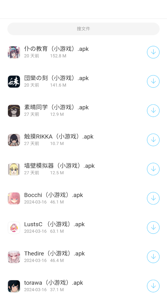 辰念盒子最新版截图2