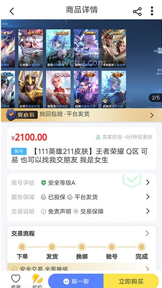 易正版