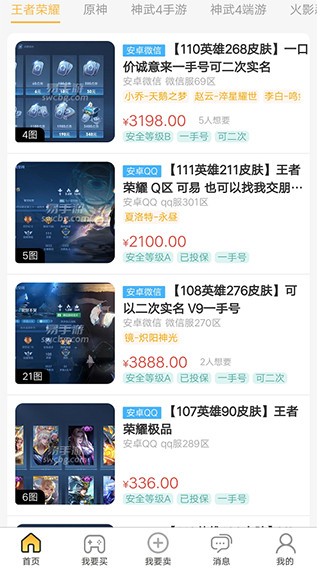 易正版
