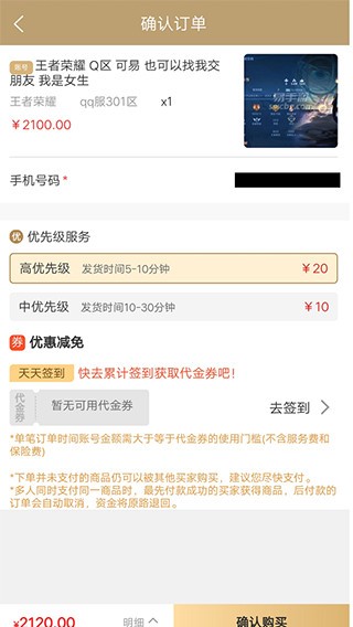 易正版