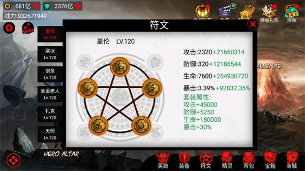火柴人联盟国际版截图3