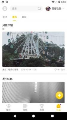 cilicili短视频安装截图2
