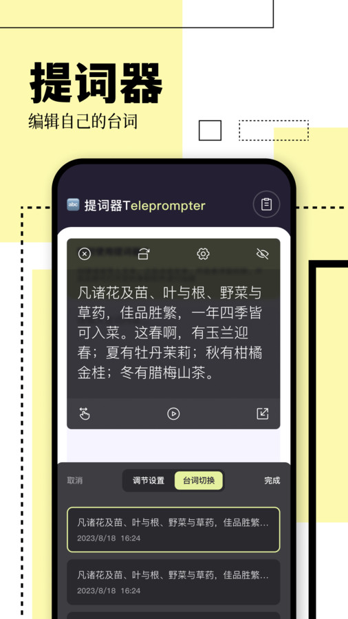 空地播放器截图2