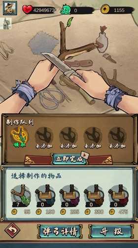 疯狂斗鸡场最新版截图2