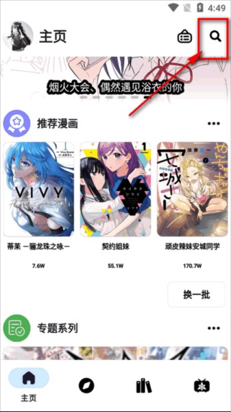 pastemangax安卓版