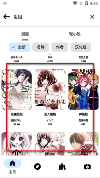 pastemangax安卓版