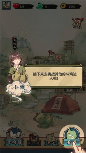 疯狂斗鸡场最新版