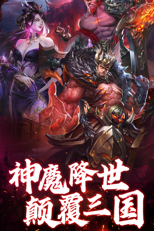 领主冲突