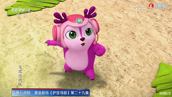 追剧猫tv正版截图3