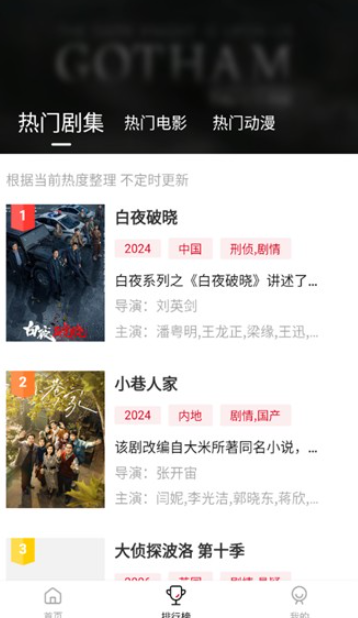 libvio在线追剧截图2
