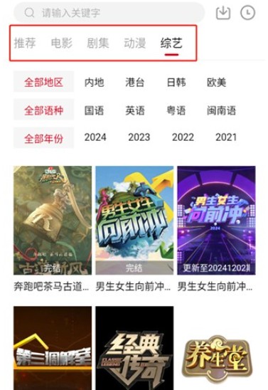 libvio在线追剧