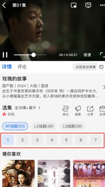 libvio在线追剧