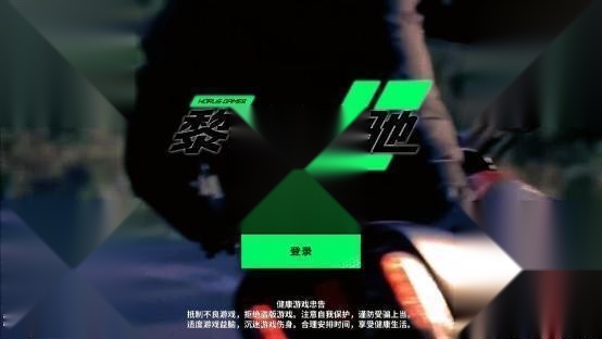 黎明飞驰ProMotor