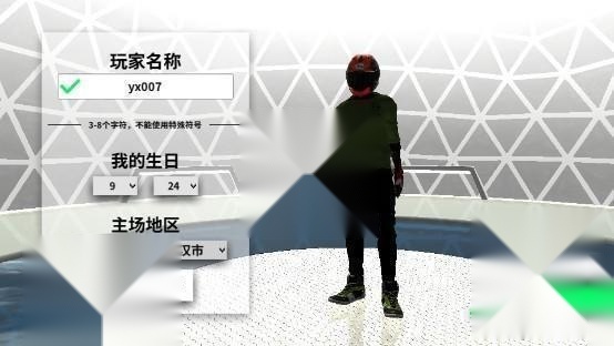 黎明飞驰ProMotor