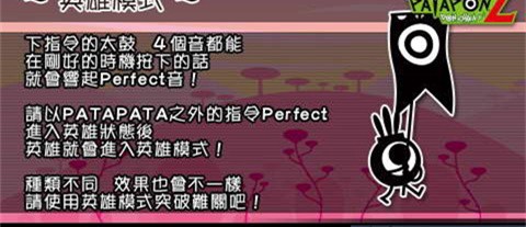 啪嗒砰2手机版截图2