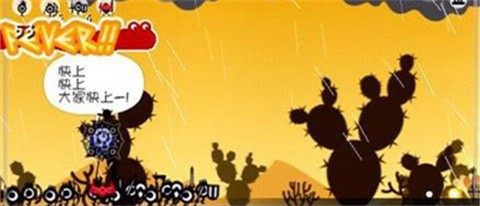 啪嗒砰2手机版截图3