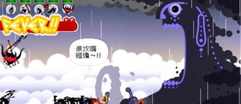 啪嗒砰2手机版截图1