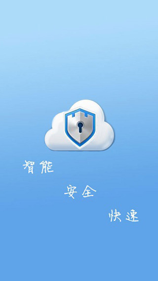 一键root大师截图3