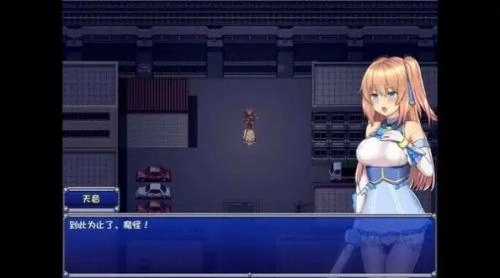 魔法少女天穹法妮雅截图2