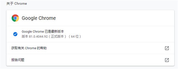 chrome手机版