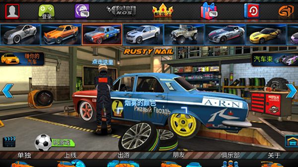 迪拜漂移2最新版截图2